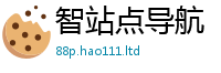 2025新澳门天天精准大全谜语被管家婆中特王中王